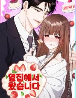 I’m From Next Door