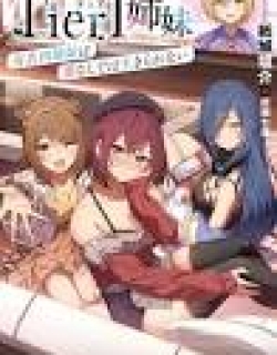 Tier 1 Sisters: The Famous Four Sisters Can't Live Without Me