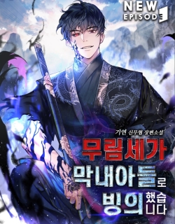 Murim Possesses The Youngest Son