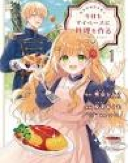 Tensei Ryouri Kenkyuuka wa Kyou mo My Pace ni Ryouri wo Tsukuru ~Anata ni Kyoumi Wagozaimasen~