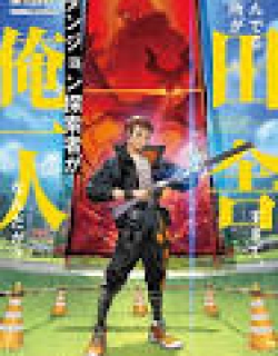 I Live in Such a Rural Area That I'm The Only Dungeon Explorer Here