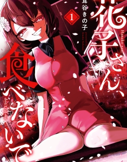 Hanako-san, Tabenai de