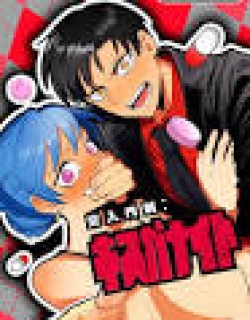 Undercover Operation: Need-A-Kiss