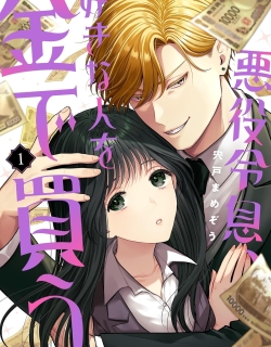 Akuyaku Reisoku, Suki na Hito wo Kane de Kau