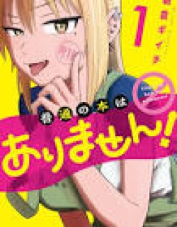 There are No Ordinary Books!