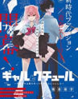 Gyaru to Couture: Ariake Momo wa Fuku wo Tsukutte Yuushou suru Koto ni shita