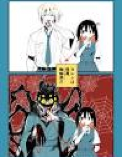 Shi ni Kake Shoujo to Kumo Ouji