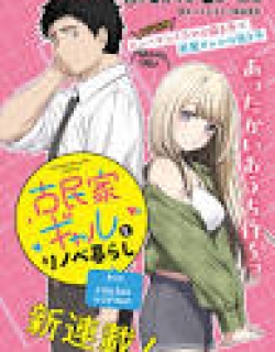 Renovations with a Gyaru