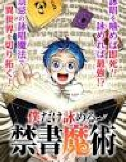 The Forbidden Book Magic That Only I Can Chant