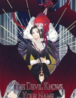 The Devil Knows Your Name