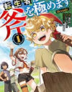 The Reincarnator Masters the Axe