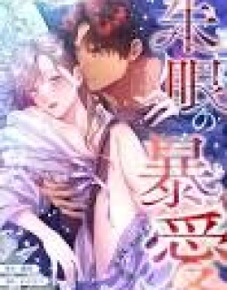 The Crimson-Eyed Obsessive Love