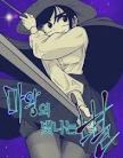 The Demon King's Shining Star