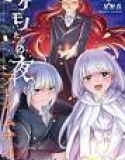 The Tale of the Outcasts: The Flame Knight