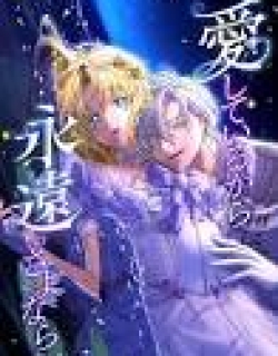 I Leave You Because I Love You