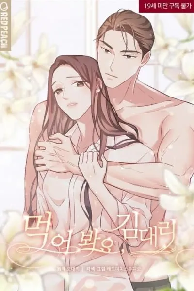 Have a Taste, Ms. Kim