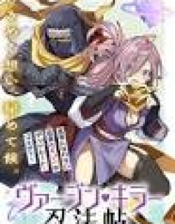 Virgin Killer Ninpouchou