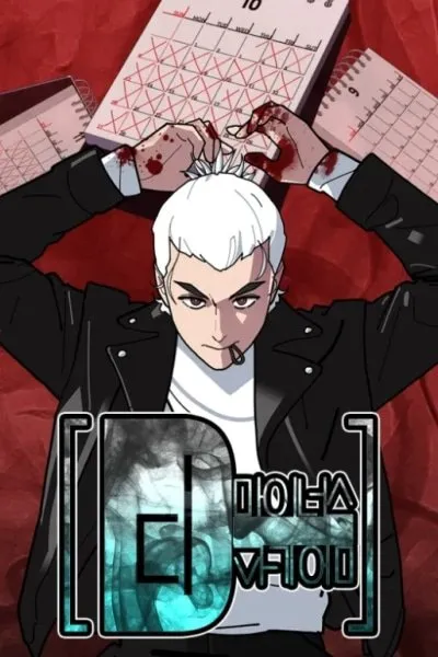 D-Minus: One Day Earlier