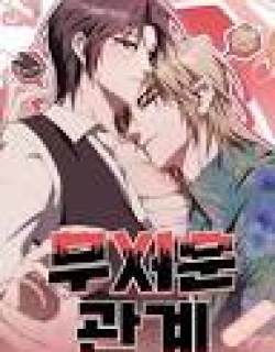 Frightening Relationship