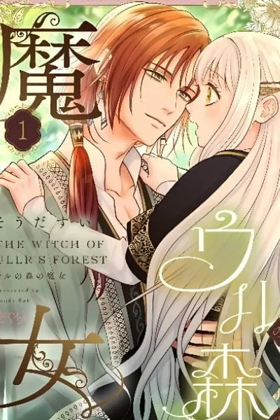 The Witch of Ullr's Forest