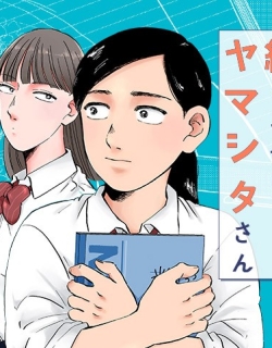 The Talented Sketcher, Yamashita