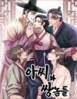 The Lady and the Bastards