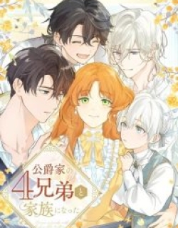 Became part of the family with the four brothers of the ducal