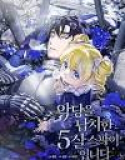 I Am the 5-Year-Old Spy Who Kidnapped the Villain