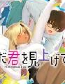 I'm Still Looking Up At You