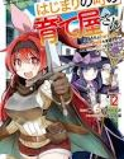 Hajimari no Machi no Sodateya-san - Tsuihousareta Bannou Ikuseishi wa Ponkotsu Boukensha wo Kakuseisasete Saikyou Slow Life wo Mezashimasu