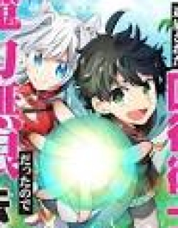 The Healer Banished From the Guild, Was Actually Invincible Because His Mana Was Infinite, So He Becomes a Legend With Unconventional Healing Magic