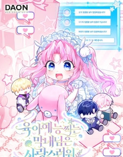 The Youngest Member Filming a Parenting Show Is Adorable